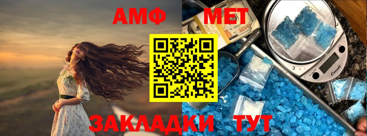 Великий Новгород  hydra рабочий сайт  АМФЕТАМИН  Вход с VPN  Amphetamine 97% 