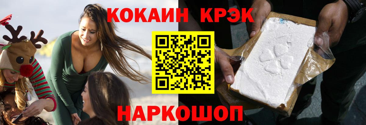 Кокаин Боливия Великий Новгород
