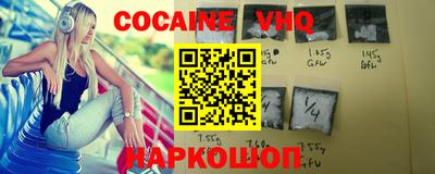 гашишное масло Ливны
