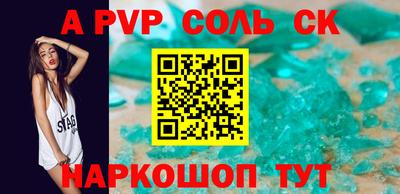 бошки Малгобек