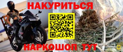 гашиш Мариинск