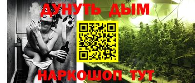 гашишное масло Ливны
