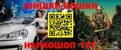 гашишное масло Ливны