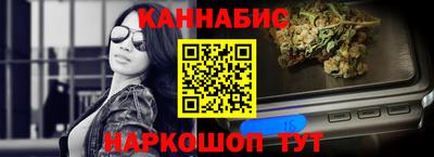 бошки Малгобек