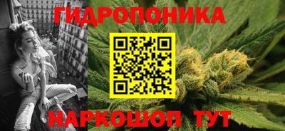 гашишное масло Ливны