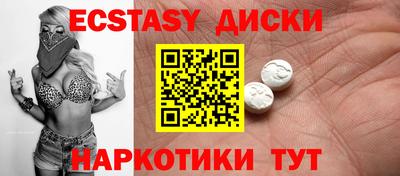 гашишное масло Ливны