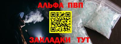 гашиш Мариинск