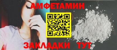 гашишное масло Ливны
