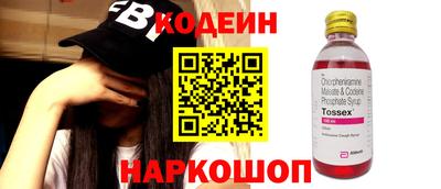 гашишное масло Ливны