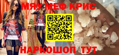 гашишное масло Ливны