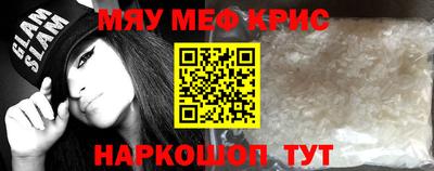 гашишное масло Ливны