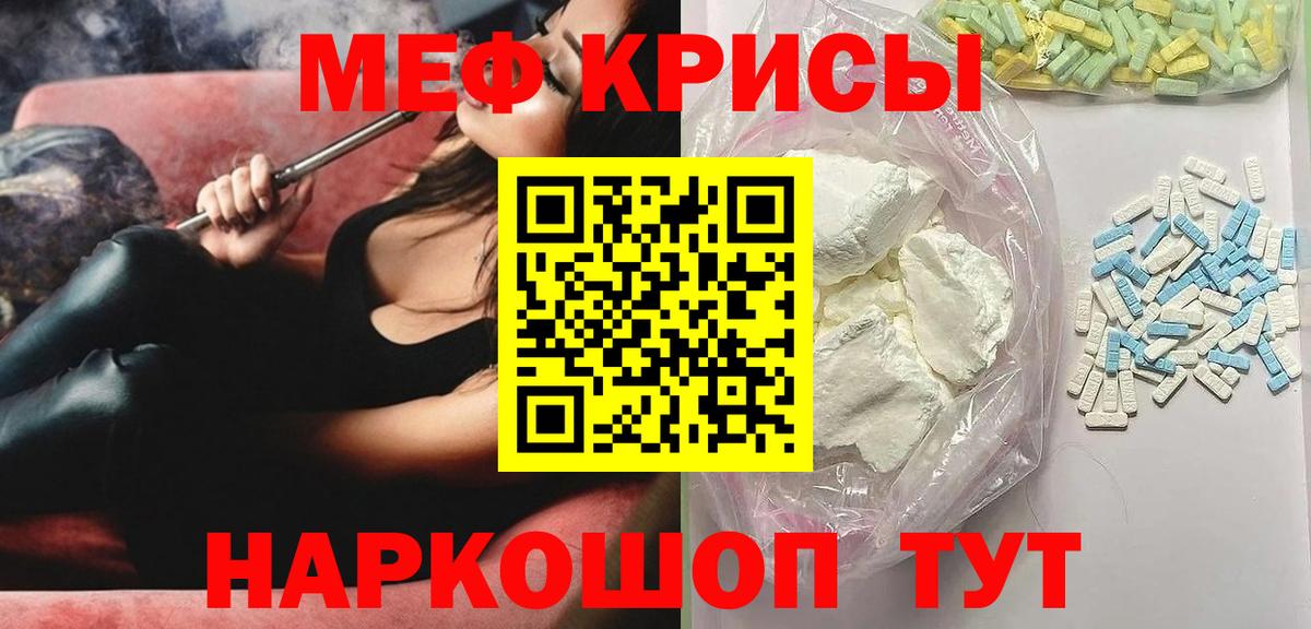 Великий Новгород  МЯУ-МЯУ мука  где купить наркоту  Вход с VPN  Меф 