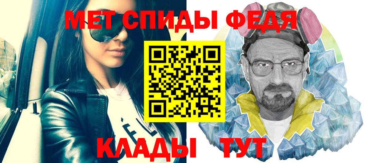 МЕТАМФЕТАМИН винт  Вход с VPN  МЕТАМФЕТАМИН винт  Великий Новгород 