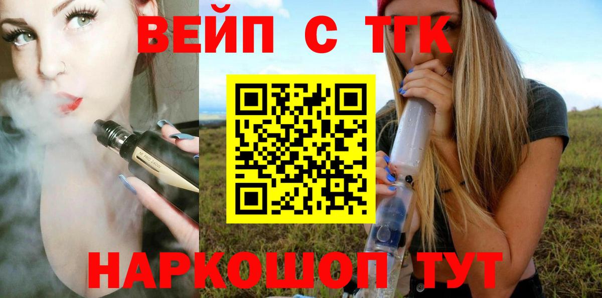 Дистиллят ТГК гашишное масло  Дистиллят ТГК Wax  Вход с VPN  Великий Новгород 