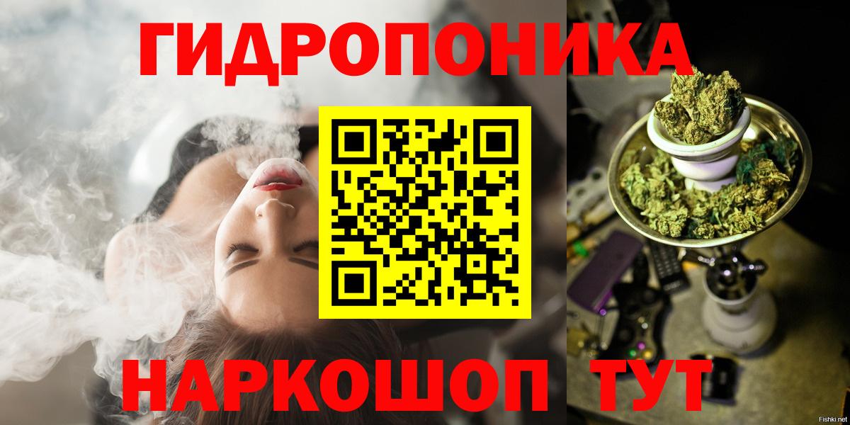 Канабис конопля Великий Новгород